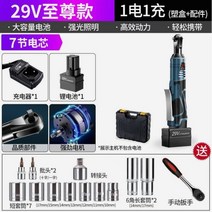 임팩드릴 전동 임팩 오일펄스 밀워키 세트 토크 충전임팩 본체 드릴 마끼다, 01