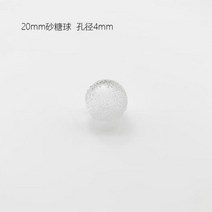 스노우볼 스노우폴 제작 5x1430mm 구멍 있는 할로우 크리스마스 눈 유리 공 글로브 비즈 Orb 펜던트 병 바이알 매력 쥬얼리 액세서리 만들기, 20mm+5pcs