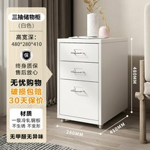 서랍장 거실장 모던 수납장 다용도 진열대 정리함, 01.화이트 3단 서랍장 [특이한 냄새가 없는