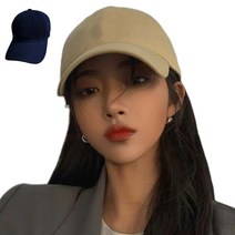 윈썸잇 57호 무지 볼캡 머리작은사람 소두 모자 2p