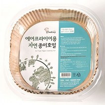 [MOOMOOM]에어프라이어 종이호일 쿠킹호일 기름종이 사각 23cm