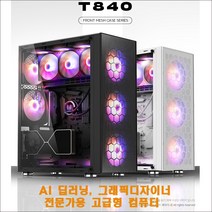AI 딥러닝 컴퓨터/AMD 스레드리퍼PRO 5975WX/128G/M2 1.0TB/WRX80E/지포스RTX4090 2VGA/정격2000W