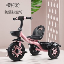 어린이 세발자전거 선물 유아자전거 3살 4살 5살, AT