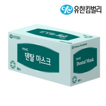 유한킴벌리 덴탈마스크, 50매입, 1개