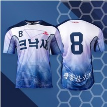 스타 전사 유니폼 Model S25 상하의세트 팀복 축구의류