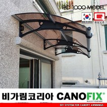 캐노픽스1000x1700렉산 캐노피 테라스 전원주택 고정어닝 창문 빗물받이 비가림막 데크 지붕 폴리카보네이트 넥산 시공 셀프 DIY 처마 차양막 설치 현관 비막이 차면시설 주차장, 그린, 회색, 직결피쓰