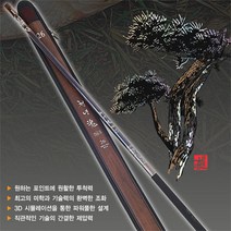 [진열상품] 천류 천년혼 민물낚시대 26/30/40/42/48 강하고 질긴 국민낚시대 대물대 붕어낚시대 카본낚시대 국산 경질대, 40(진열상품)