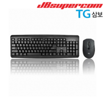 TG삼보 TG-Discovery 9000s 유선 키보드마우스 - JBSupercom
