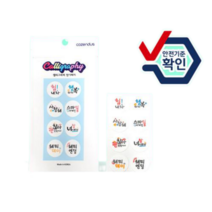 홈테 아로마 향균 패치 향기 스티커 향패치, 1세트(8매입)