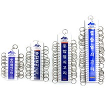 키밴드몰 종합열쇠고리, 10구, 1개
