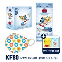 [국내생산 ] KF80 덴탈 디즈니 캐릭터 마스크 엘사 겨울왕국 스파이더맨 키즈 아동 유아 2D 새부리형 마스크, 03 미키 KF80 1매입 x40장+랜덤사은품
