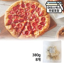 스크린 밀도우 380gX8개 냉동 피자도우 생지볼, 스크린밀도우 380gx8개, 8개, 380g