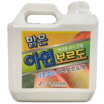 맑은아연보르도 3L 약흔없는 아연보르도액 과수 매실 복숭아 자두 살구 세균병 천공병 살균제, 1개