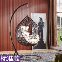 흔들그네 마당 카페 스윙 테라스 요람 라탄, 9. 클래식 브라운+방석+카펫