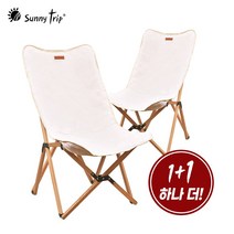 SUNNYTRIP 접이식 캠핑의자 1+1 2P세트, 화이트