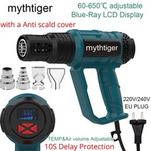 220V 히트건 키트 2000W 디지털 가변 온도 4 개의 노즐 포함 페인트 리무버/스트리퍼 홈 개선, 22 Type 9 with a cover