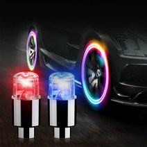 큐티스 스마트라이팅 타이어/휠 튜닝 야간발광 타이어밸브캡 에어캡 (배터리포함) 2개입, 블루, 2개