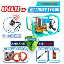 양수 자바라 전동 대용량펌프 엔진 양수기, 72V 리모콘 리턴(전기차 전용)