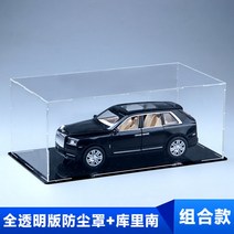 자동차 다이캐스트 남자 모형 피규어 친구 생일 선물 모델 롤스로이드 미니카 소품, 승용차, B전시함_쿠리난블랙