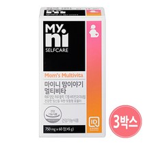 임산부 임신초기 준비 영양제 비타민D 엽산 칼슘 철분 마그네슘 산모 수유부 출산후 종합영양제, 3박스, 1개월분60정