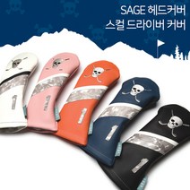 세이지골프 스컬 드라이버 골프 헤드커버, 핑크