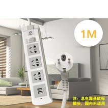 고속충전 다국적 USB 멀티탭 해외직구 가전제품 콘센트 110v 220v 일반형 3구 5구 AB500 여행용 박스탭, 110v 220v해외 다국적 여행용 멀티탭 A개