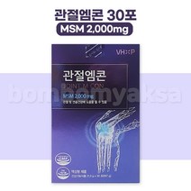 관절엠콘 30포 MSM 콘드로이친 관절영양제 액상형, 1개
