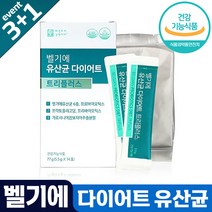 [3+1행사] 애플트리 김약사네 벨기에 유산균 다이어트 트리플러스 5.5g x 8주분 가르시니아 체지방 내장지방 감소 도움 프락토 올리고당 유익균 증식 식약처 인증 건강 기능 식품, 14포 x 4박스 (8주분), 4