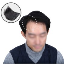 남자 남성 m자 이마 엠자 탈모 앞머리 부분 가발, 8cm, 내츄럴블랙