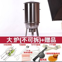 바베큐 통구이 회전 그릴 바베큐테이블 통바베큐 바베큐숯통 바베큐그릴 훈연 바베큐 훈제통삼겹그릴 드럼통 바베큐 바베큐통 야외바베큐통 그릴, 용광로(탈착불능그물)+풀세트