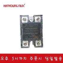 한영넉스 HSR-2D302Z SSR 무접점릴레이 30A inDC/out220VAC
