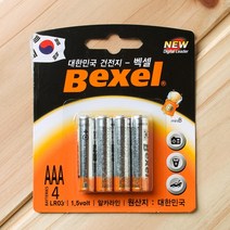 [풀리줄리] 롯데 이지온 3M 슈퍼 케이블 비디오케이블 4p 벡셀 1.5V AAA 알카라인 건전지, 상세 참조