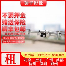 초미니드론 코딩 입문용 촬영용 드론 다이 무인기, 02 대강air 2대5천특가+3전기