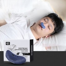 전동 코골이 방지기구 숙면유도기 코막힘 방지, 블루