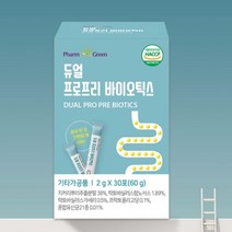 듀얼 프로프리 바이오틱스 프로프리바이오틱스 변비유산균