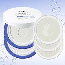 AHC 카밍 선쿠션 세이프온 시카 썬쿠션 25ml 본품2개+리필3개 세트 시즌7 최신상