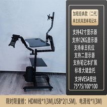 누워서하는 게이밍 의자 리클라이너 책상 모니터, N타입 게이밍 의자 모니터