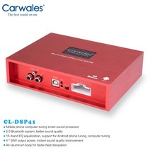 PUZU LVPIN DSP 카오디오 바이크 오토바이앰프 해양보트 자동차 지능형 오디오 사운드 프로세서 시스템 4x50w 처리 앰프 15 밴드 EQ 이퀄라이저 정밀 튜닝, 한개옵션0, 1개