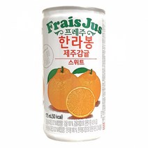 일화 프레주 스위트 한라봉 제주감귤, 175ml, 90캔