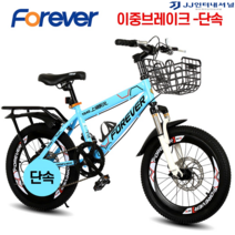 20인치자전거 MTB 입문용 자전거 출퇴근 펫바이크 추천 가벼운 튼튼한, 18인치+이중브레이크 단속, 블루