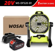 낙엽청소 제설 송풍기WOSAI-20V MT 시리즈 다기능 전기 팬 리튬 배터리 와이어리스 팬 및 LED 조명 야외, CHINA, WS-DFS20-B1