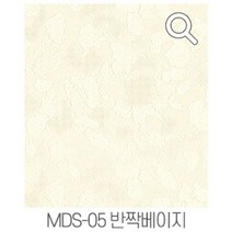 지엔홈 국내생산 인테리어 알뜰 시트지 필름 모음 50cm x 2.5M 데코 펄 카본 엠보 무광 유광 타일 벽돌 생활방수, 단색 반짝이베이지