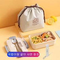 포토나라 도시락통 직장인 밀짚 도시락 예쁜 샐러드 런치박스 전자레인지 용기1000ml, 1000ML +식기+다발주머니, 베이지