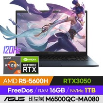 [사은품 증정!] ASUS 비보북 프로 15 OLED M6500QC-MA080 배그 롤 발로란트 오버워치 서든어택 15인치 게이밍 노트북 (R5-5600H/RTX3050), 윈도우 미포함, 16GB, 1TB, 라이젠5, 콰이어트 블루