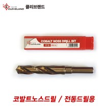 코발트 노스드릴 13.5~25mm 클리브랜드 전동드릴용, 24mm