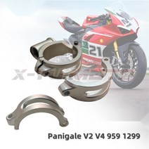 두카티 파니갈레 899 1199 959 1299 V2 V4 핸들 바 홀더 버클, 단일