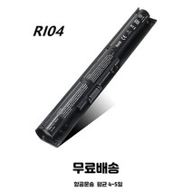 호환 HP 450 455 470 G3 G4 HSTNN-PB6Q DB7B Q97C 노트북 배터리 RI04