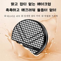 워터프루프 모이스처 쿠션 내추럴 커버 오래 지속 (리필 2개 증정), 02 내추럴(리필 2개)*3