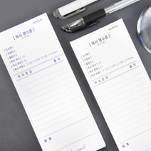 글입다 책의 기억을 기록하는 독서 영수증, 선택:블루(blue), 단품