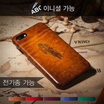 [안단테너리] 커스텀 가죽폰케이스 Bicycle, 기종:메세지란에 기입(정확한 기종 혹은 모델명) / 컬러:그린